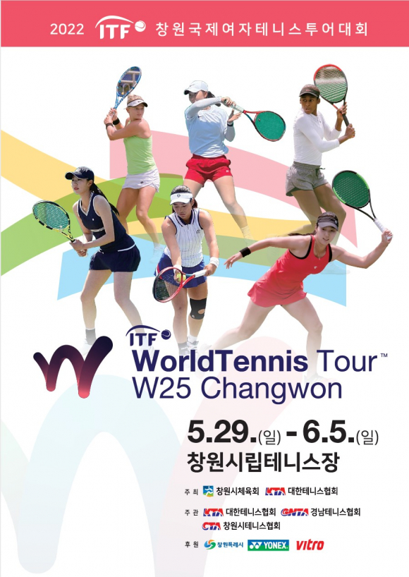 2022 ITF(국제테니스협회) 창원 국제여자테니스투어대회 포스터 ⓒ창원시