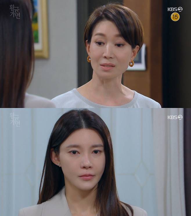 KBS2 방송 캡처