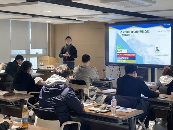 2021년 스포츠데이터 사이언티스트 과정 교육 모습/ 사진=국민체육진흥공단 제공