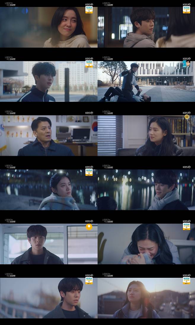 /사진=KBS 2TV '너에게 가는 속도 493km'