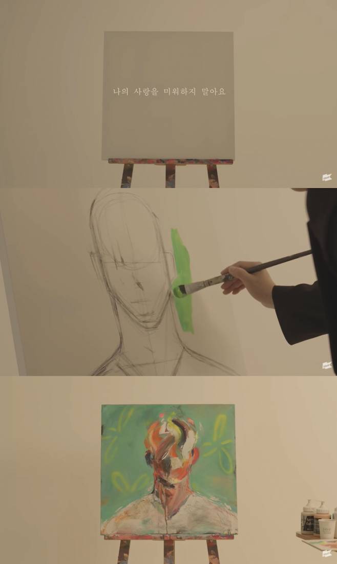 /사진=엠와이 뮤직