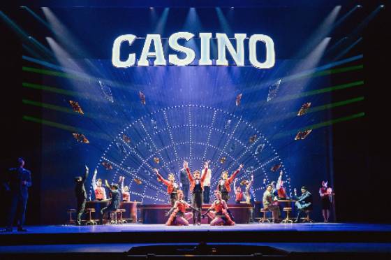 모래시계 / 사진=인사이트엔터테인먼트