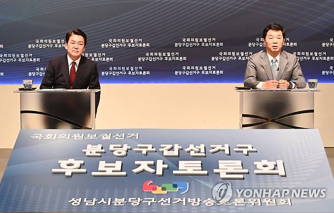 토론회 시작 기다리는 안철수-김병관 (성남=연합뉴스) 26일 오후 경기도 성남시 아름방송 스튜디오에서 열린 '경기 성남시 분당갑 국회의원 보궐선거 후보자 토론회'에서 국민의힘 안철수 후보와 더불어민주당 김병관 후보가 토론회 시작을 기다리고 있다. 2022.5.26 [경기사진공동취재단] xanadu@yna.co.kr