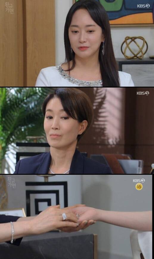 '황금가면'(사진=방송 화면 캡처)