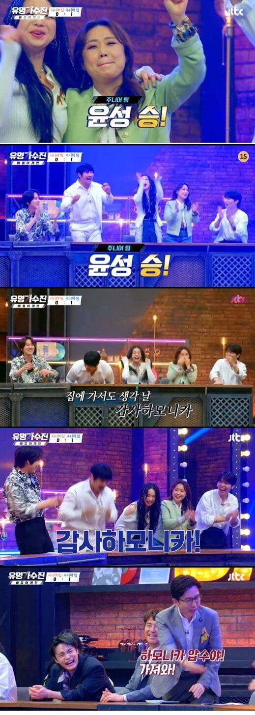 '유명가수전 배틀어게인'(사진=방송 화면 캡처)