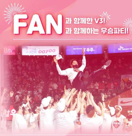 사진=서울SK나이츠 구단 공식 SNS