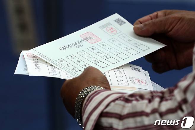 사전 투표 첫날/뉴스1 © News1