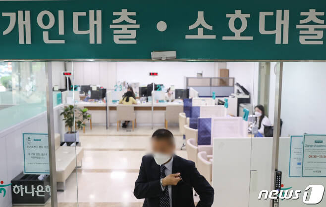 서울 시내의 하나은행 창구 모습. 2022.5.17/뉴스1 © News1 허경 기자