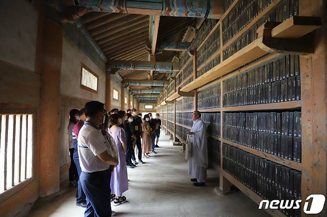 해인사 팔만대장경 인터넷 사전예약 탐방제 자료사진© 뉴스1