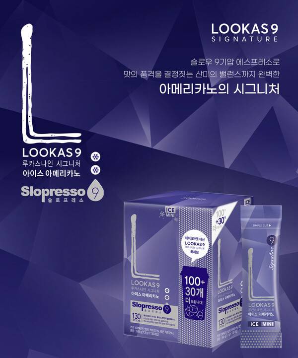 사진=남양유업 제공