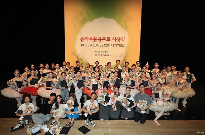 동아무용콩쿠르 시상식이 열린 서울 종로구 세종문화회관에서 수상자들이 기념 사진을 찍고 있다. 전영한 기자 scoopjyh@donga.com