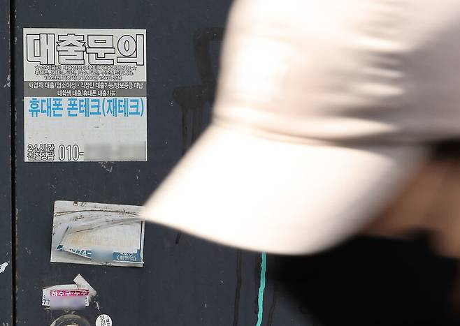 한국은행 금융통화위원회(이하 금통위)가 26일 기준금리를 다시 0.25%포인트(p) 올리면서 작년 8월 이후 최근 약 9개월 기준금리가 0.5%에서 1.75%로 1.25%포인트나 뛰었다. 연합뉴스