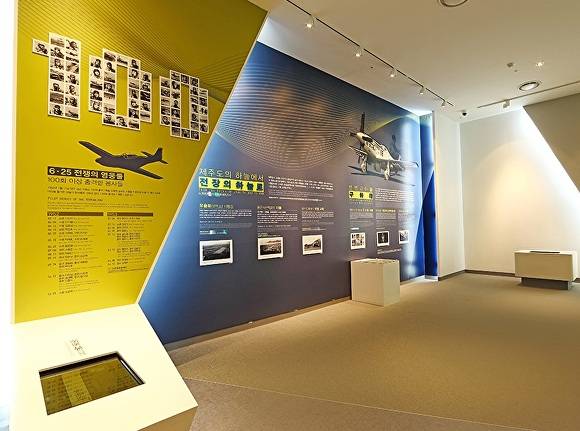 제주항공우주박물관 [사진=제주국제자유도시개발센터]