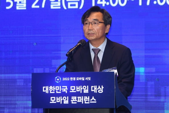 2022 한경 모바일 서밋이 27일 오후 서울 여의도동 글래드호텔에서 열린 가운데 하영춘 한경닷컴 대표가 인사말을 전하고 있다. 최혁 한경닷컴 기자 chokob@hankyung.com