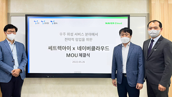 네이버클라우드는 지난 26일 우주 위성 전문 기업 쎄트렉아이와 업무협약(MOU)을 체결했다. 사진은 (김도형 쎄트렉아이 사업개발 부문장(왼쪽부터), 한상영 네이버클라우드 상무, 이포원 에스아이에이 사업개발 실장. /사진제공=네이버