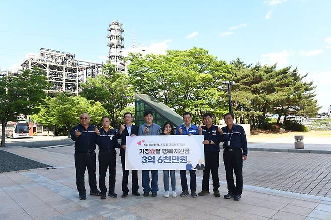 [울산=뉴시스]27일 SK이노베이션 울산콤플렉스 본관 앞 광장에서 'SK 설비협력사 행복지원금 전달식'이 열리고 있다. (사진=SK이노베이션 울산콤플렉스 제공) 2022.05.27. photo@newsis.com *재판매 및 DB 금지