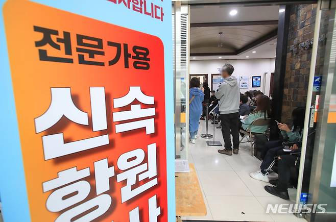 [제주=뉴시스] 우장호 기자 = 제주시내 병원에서 신속항원검사를 받기 위한 시민들이 대기하고 있다. 2022.03.14. woo1223@newsis.com