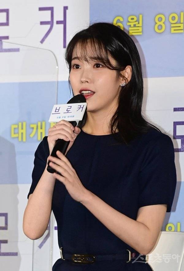 아이유(이지은). 스포츠동아DB