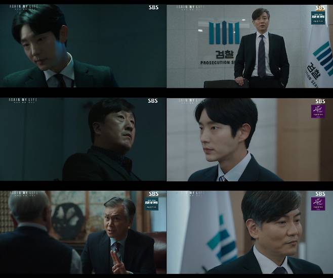 SBS 방송 캡처
