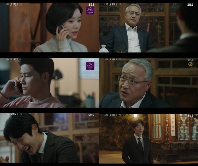 SBS 방송 캡처