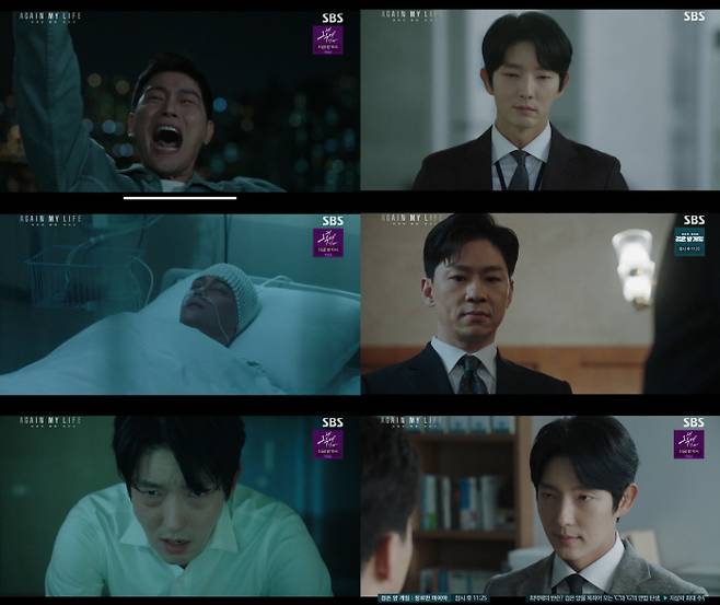 SBS 방송 캡처