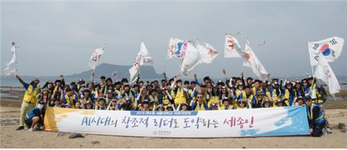 2019년 세종대학교 국토대장정 [세종대 제공. 재판매 및 DB 금지]