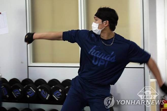 구창모 [NC 다이노스 제공. 재배포 및 DB금지]