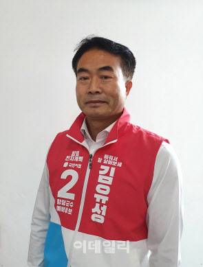 김유성 국민의힘 함평군수 후보 (사진=김유성 기자)