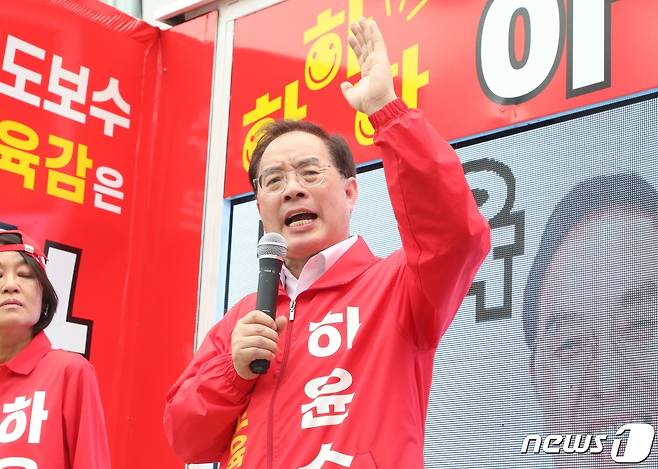 하윤수 부산시교육감 후보 © 뉴스1 DB