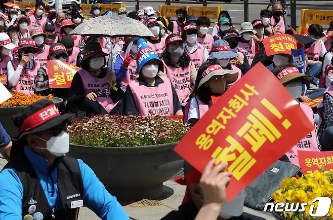 공공운수노조원들이 27일 서울 용산구 전쟁기념관 앞에서 집회를 열고 공공부문 무기계약직의 정규직화, 공공부문 비정규직 임금 차별 폐지 및 노정 교섭 보장 등을 촉구하며 구호를 외치고 있다. 2022.5.27/뉴스1 © News1 이동해 기자