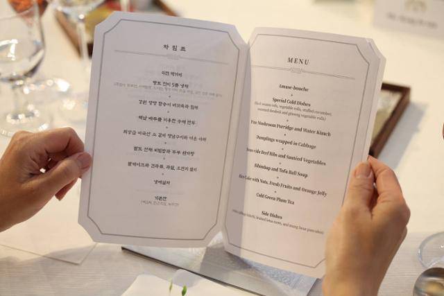 조 바이든 미국 대통령 환영 만찬 메뉴판. 대통령실 제공