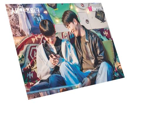 왓챠 ‘시맨틱 에러’의 한 장면. [사진 각 사]