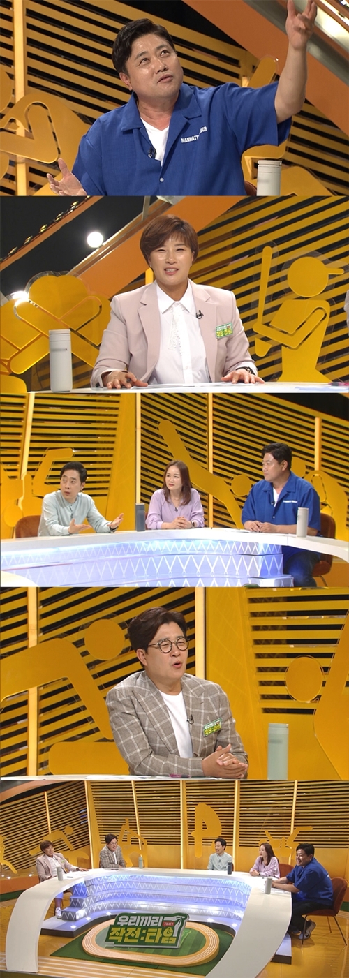 박세리 은퇴 언급 사진=KBS 2TV <우리끼리 작전:타임>