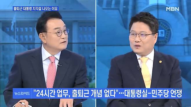 ▲ 5월16일, 대통령을 '회사 사장'에 비유한 정혁진 변호사