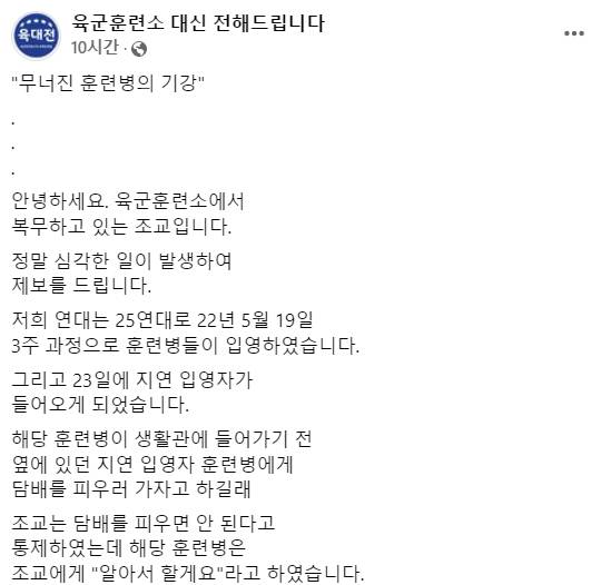 /사진=페이스북