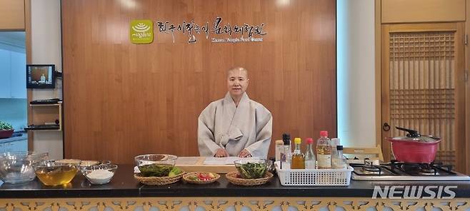[서울=뉴시스] 신효령 기자 = 사찰음식문화센터 원장 선재스님이 지난 21일 서울 종로구 한국사찰음식문화체험관에서 뉴시스와 인터뷰한 후 포즈를 취하고 있다. 2022.05.27. photo@newsis.com *재판매 및 DB 금지