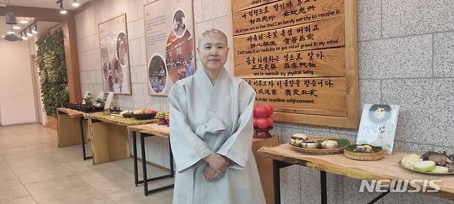 [서울=뉴시스] 신효령 기자 = 사찰음식문화센터 원장 선재스님이 지난 21일 서울 종로구 한국사찰음식문화체험관에서 뉴시스와 인터뷰한 후 포즈를 취하고 있다. 2022.05.27. photo@newsis.com *재판매 및 DB 금지