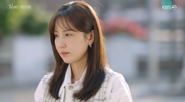 '현재는 아름다워' 방송화면