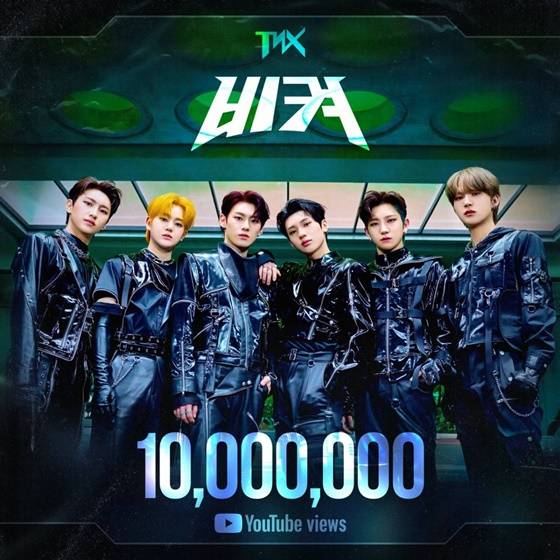 /사진제공=피네이션