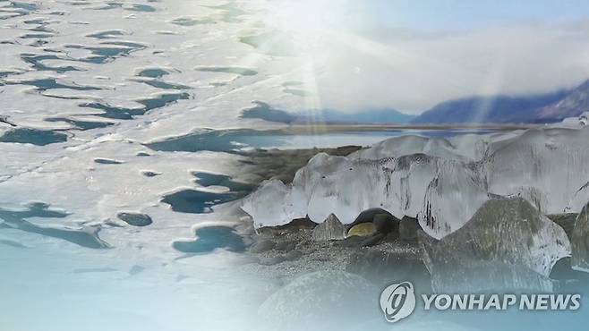 북극 [연합뉴스TV 제공]