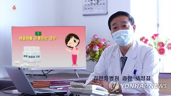 북한 중앙TV, 발열자들의 올바른 약물사용법 소개 (서울=연합뉴스) 북한 김만유병원 로정길 과장이 25일 조선중앙TV에 출연해 일부 발열자들속에서 약물사용에대한 초보적인 상식 부족으로 약물과다복용 현상들이 나타나 인명피해를 초래할수있는 요소들이 나타나고있다며 올바른 약물사용법에 대해 상세히 소개했다. 지난 24일 기준 누적 사망자 68명 가운데 32명이 약물부작용으로 사망했다. [조선중앙TV 화면] 2022.5.25 
    [국내에서만 사용가능. 재배포 금지. For Use Only in the Republic of Korea. No Redistribution] nkphoto@yna.co.kr