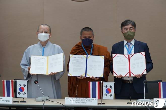 동국대, 태국 국제불교문화원(IBSC)과 MOU 체결. (동국대 제공) © 뉴스1