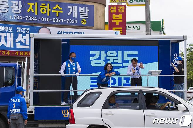 6·1 지방선거를 앞두고 마지막 휴일을 맞은 29일 더불어민주당 이광재 강원도지사 후보가 강원 원주에서 유세차량을 타고 시민들에게 지지를 호소하고 있다.(이광재 선거캠프 제공) 2022.5.29/뉴스1