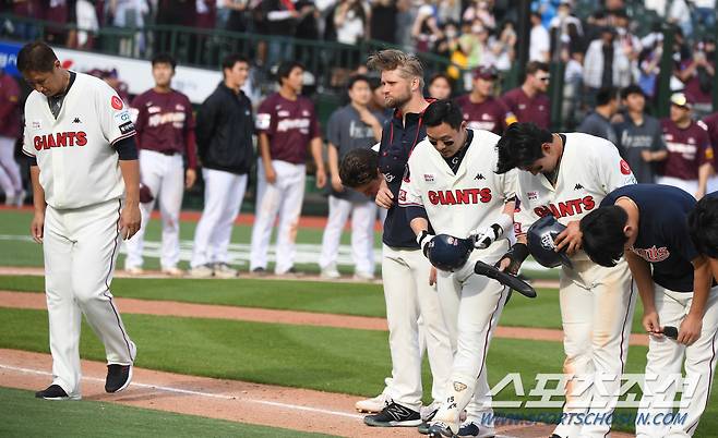 시즌 첫 5연패 수렁에 빠진 롯데