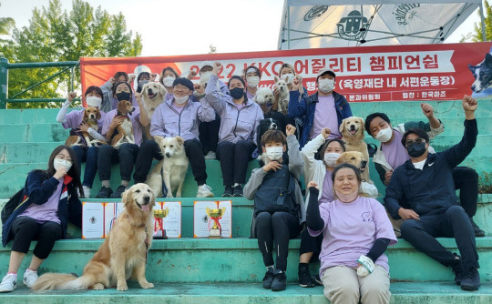 공주대학교(총장 원성수)는 국립대학 육성사업과 관련하여 '2022 KKC 어질리티 챔피언십' 대회에 참가해  학생부 비기너 Ⅱ의 3등을 수상했다. 사진=공주대 제공