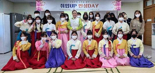 지난 27일 천안여상의 '취업 UP 인성 DAY' 프로그램에 참여한 고3 학생들이 기념촬영하고 있다. 사진=윤평호 기자