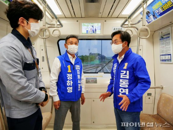 김동연 더불어민주당 경기도지사 후보-정하영 김포시장 후보 29일 김포골드라인 차량기지 방문. 사진제공=정하영 후보 캠프