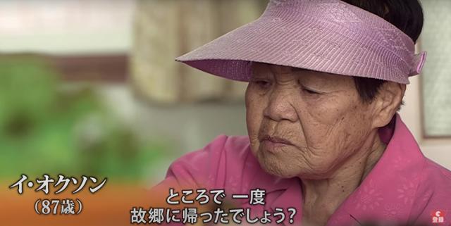 일본군 위안부를 다룬 다큐멘터리 영화 '침묵'에 등장한 이옥선 할머니. '침묵' 공식 예고편 캡처