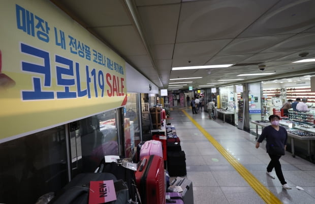 사진=연합뉴스