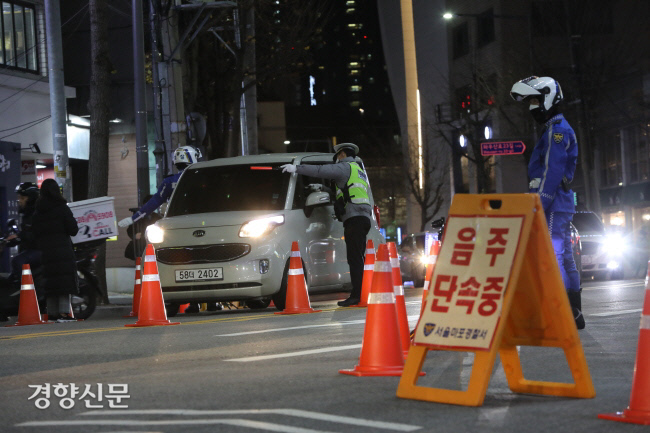 경찰이 서울 시내에서 음주운전 단속을 하고 있다. 경향신문 자료사진